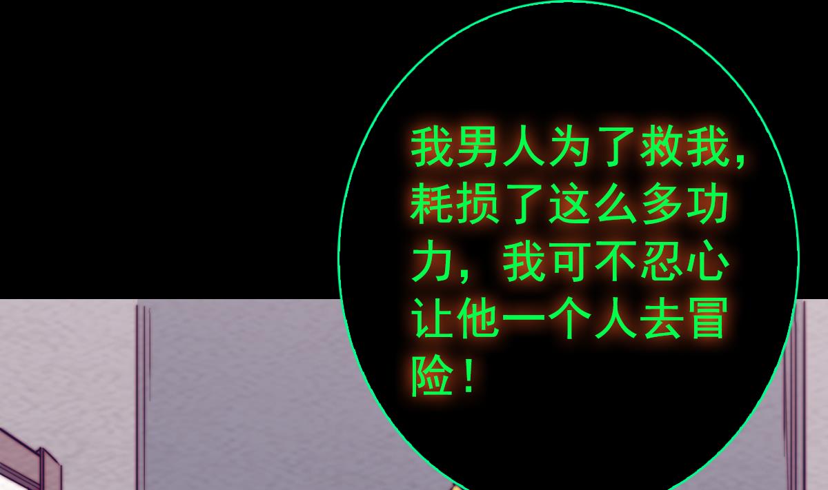 第199话 九叔(1/2)-第199话