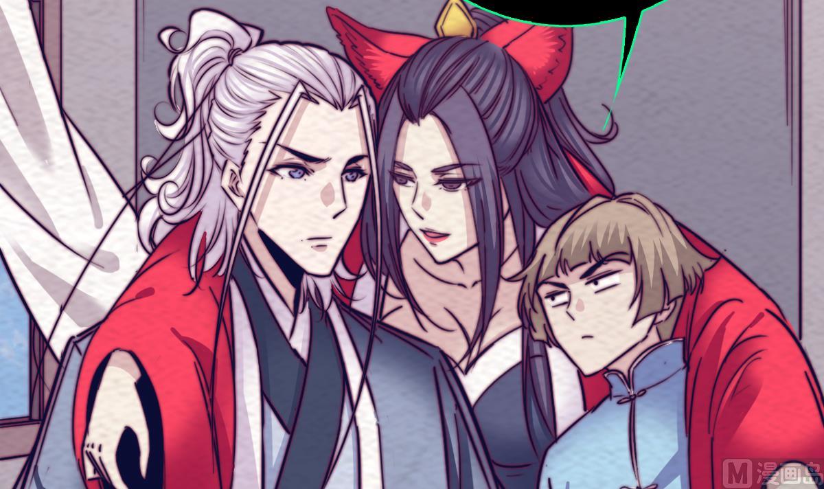 第199话 九叔(1/2)-第199话