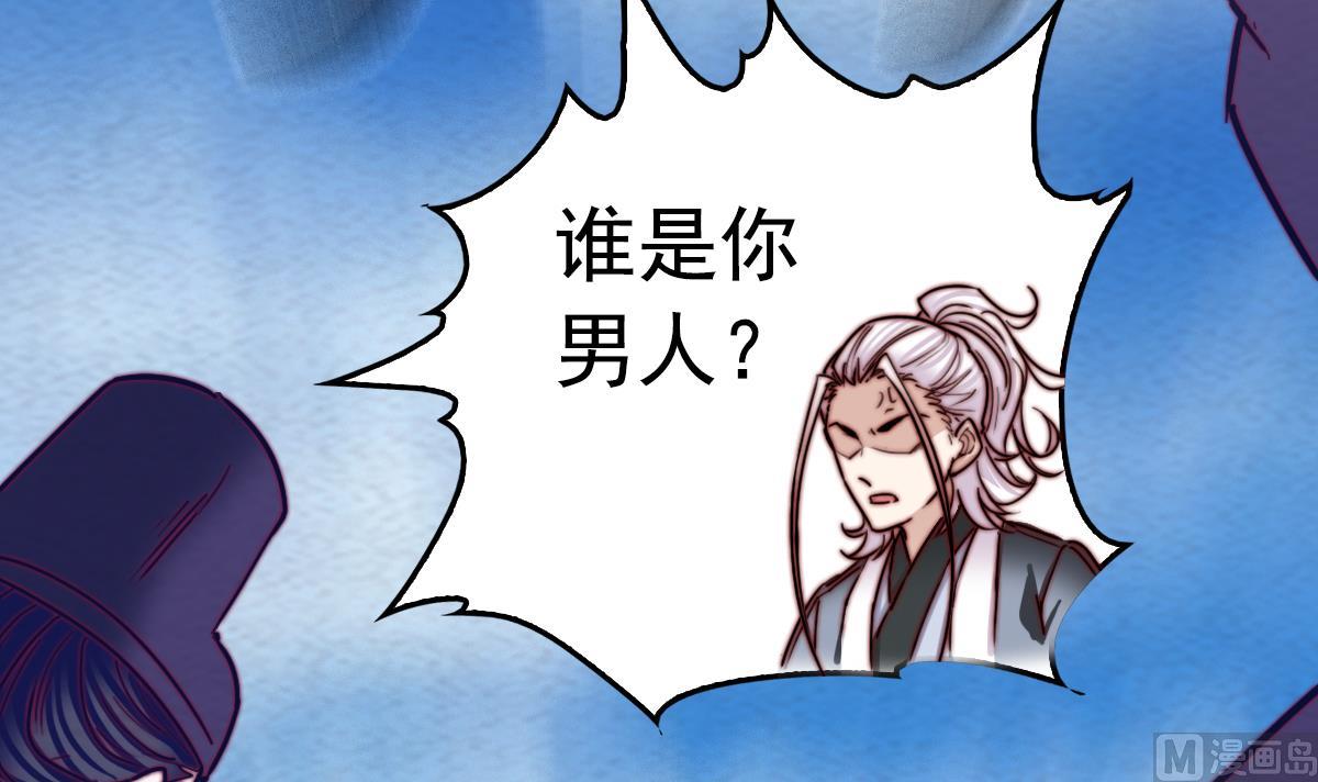 第199话 九叔(1/2)-第199话