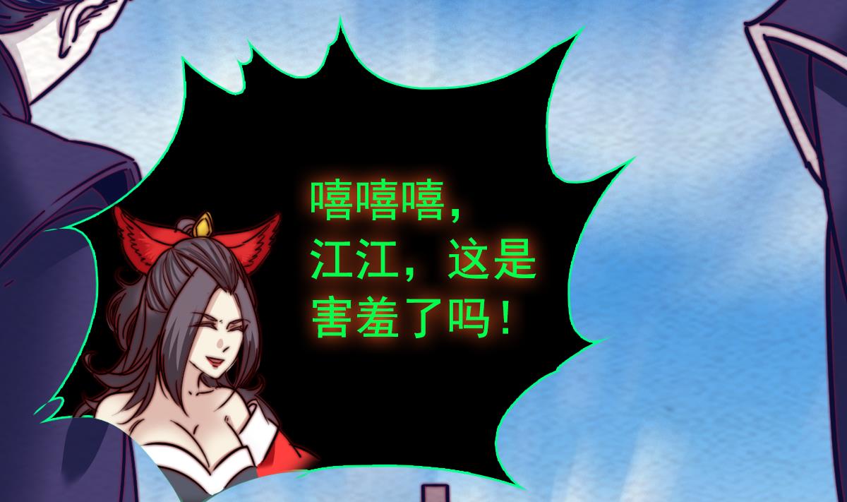 第199话 九叔(1/2)-第199话