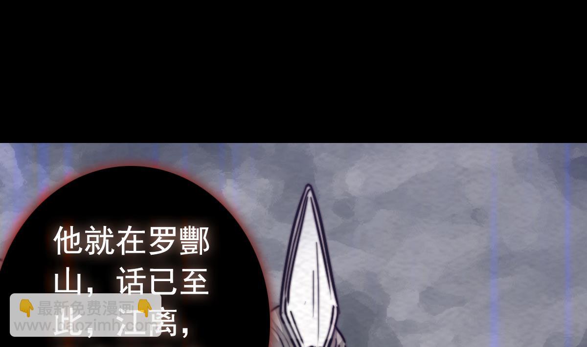 第199话 九叔(1/2)-第199话