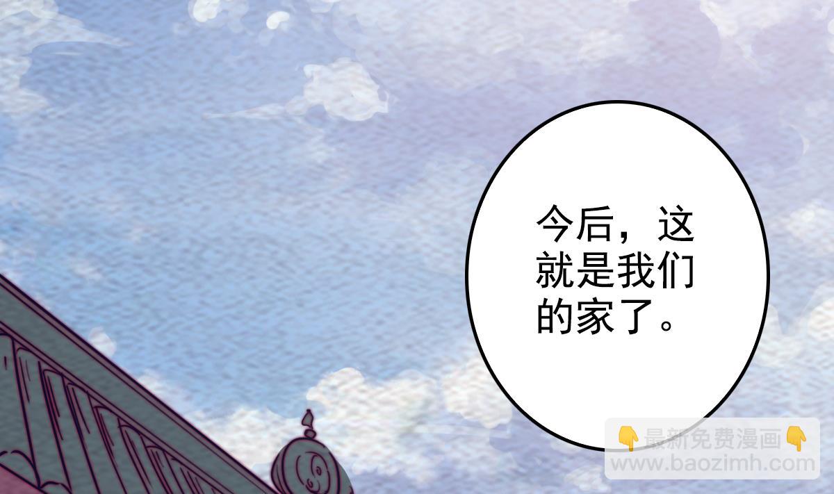 第199话 九叔(1/2)-第199话