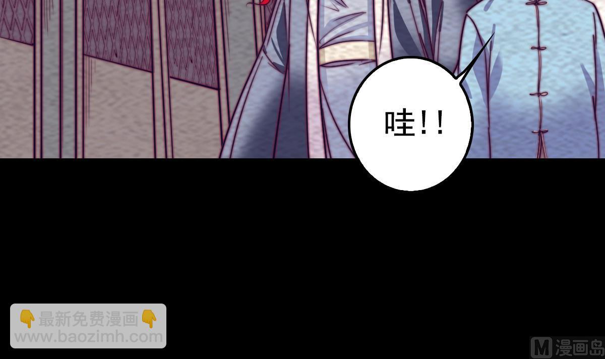 第199话 九叔(1/2)-第199话