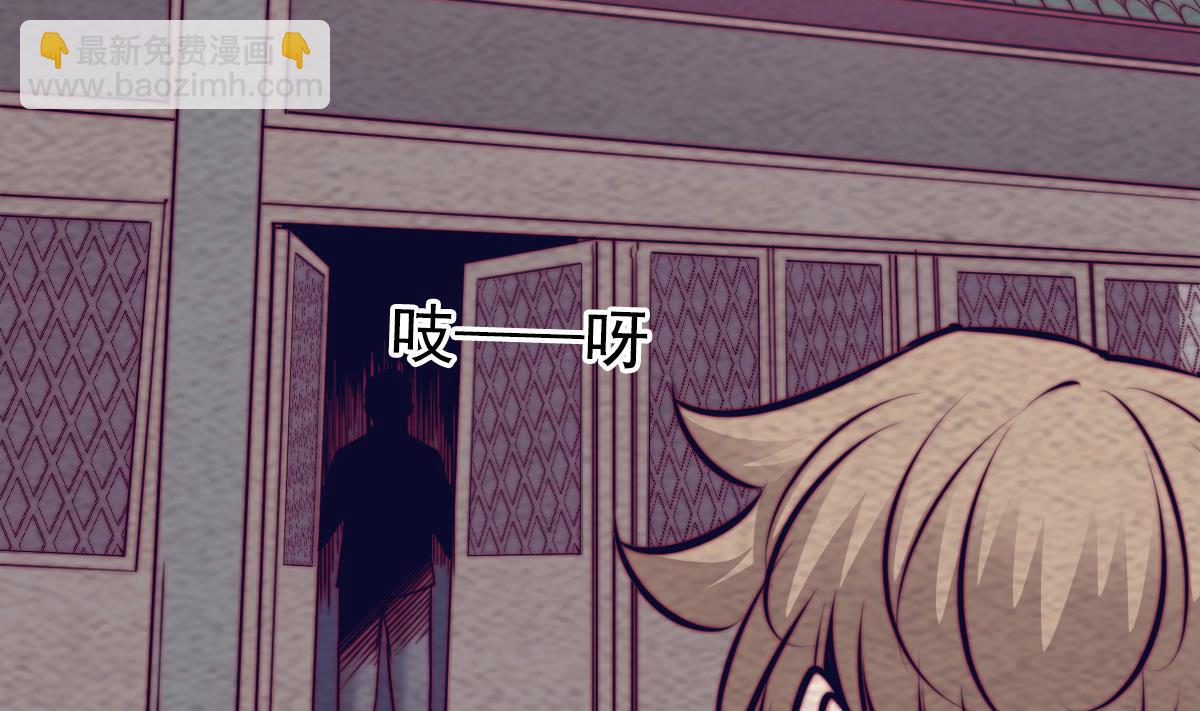 第199话 九叔(1/2)-第199话