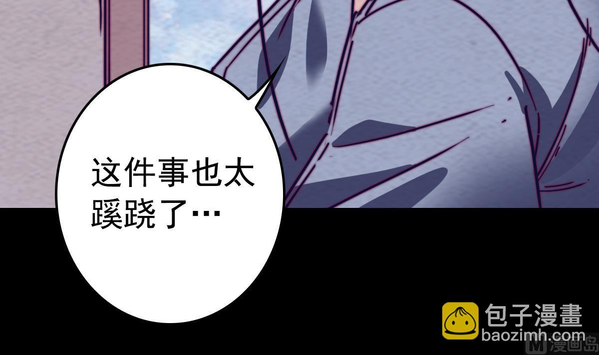 第199话 九叔(1/2)-第199话