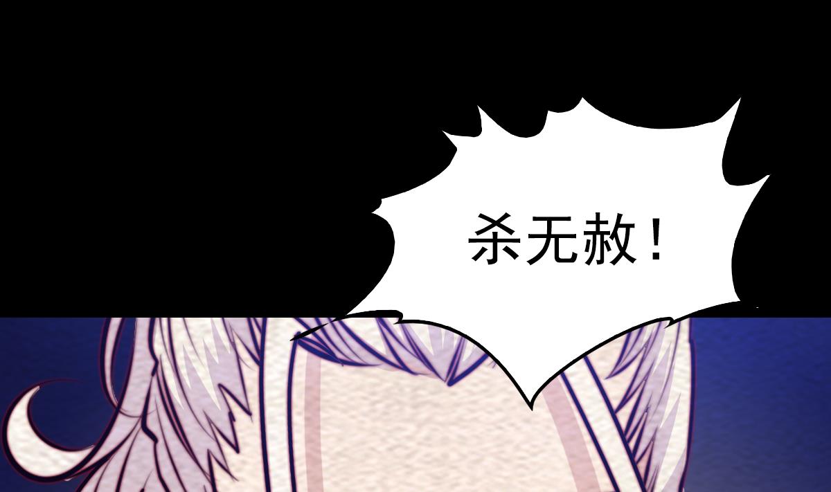 長生道 - 第203話 白虎之力(2/2) - 4