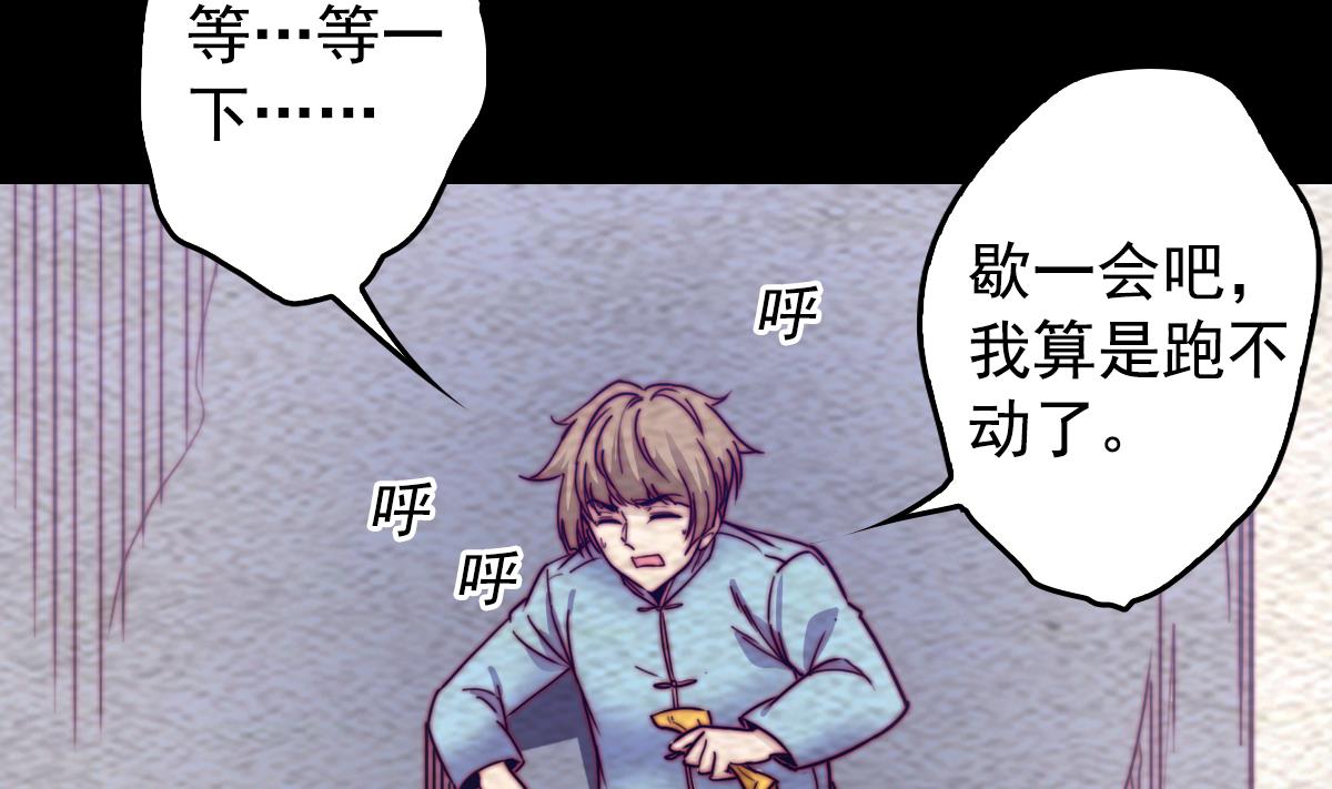 第205话 酆都鬼城(1/2)-第205话