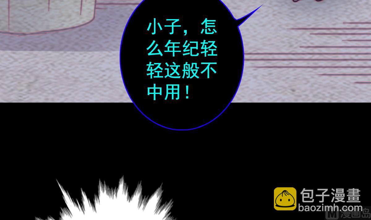 第205话 酆都鬼城(1/2)-第205话