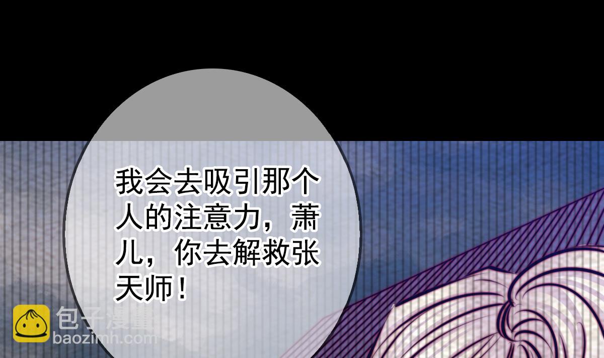 第205话 酆都鬼城(1/2)-第205话