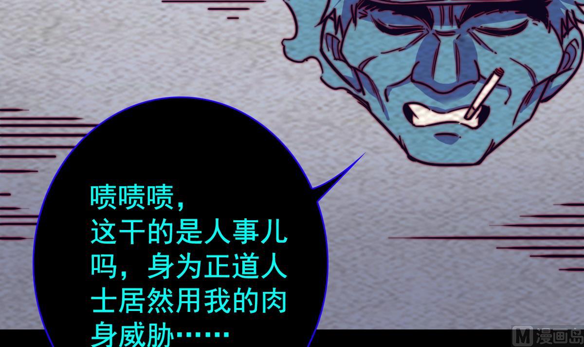 第205话 酆都鬼城(1/2)-第205话