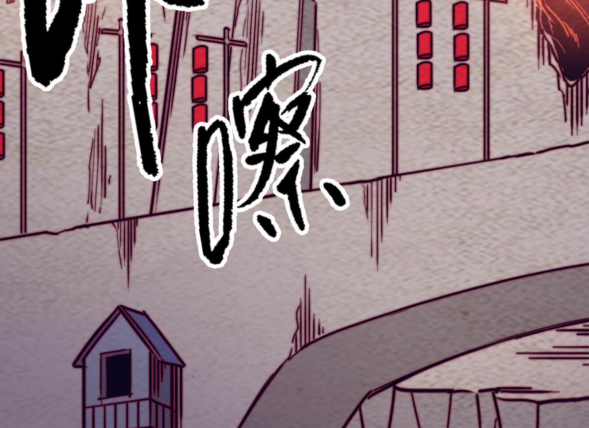 第205话 酆都鬼城(1/2)-第205话