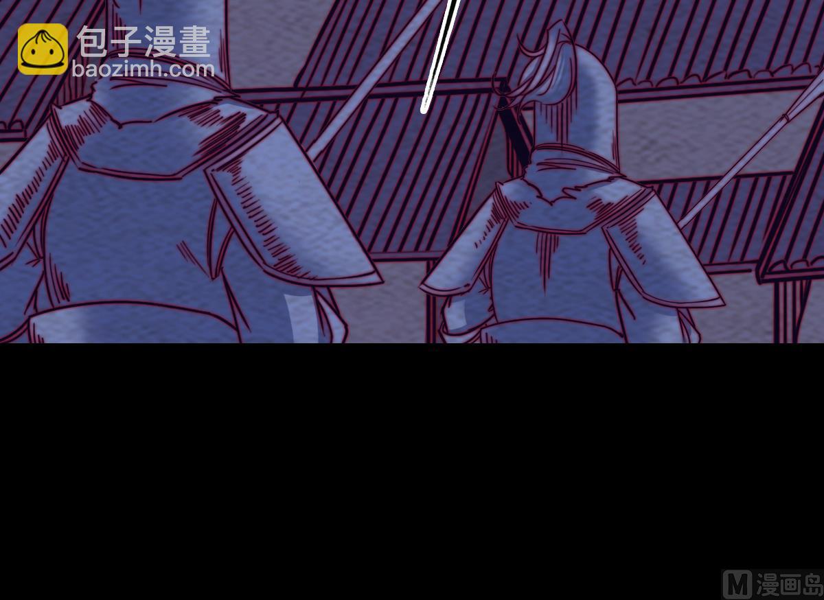 第205话 酆都鬼城(1/2)-第205话