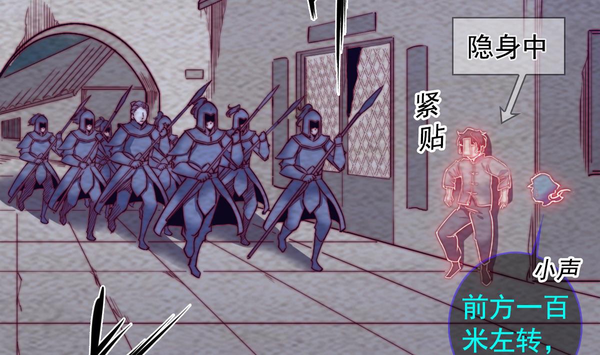 第205话 酆都鬼城(1/2)-第205话