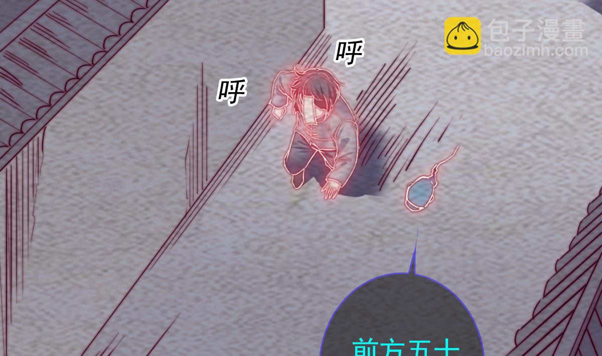 第205话 酆都鬼城(1/2)-第205话