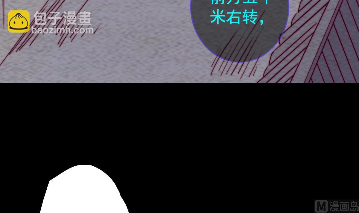 第205话 酆都鬼城(1/2)-第205话