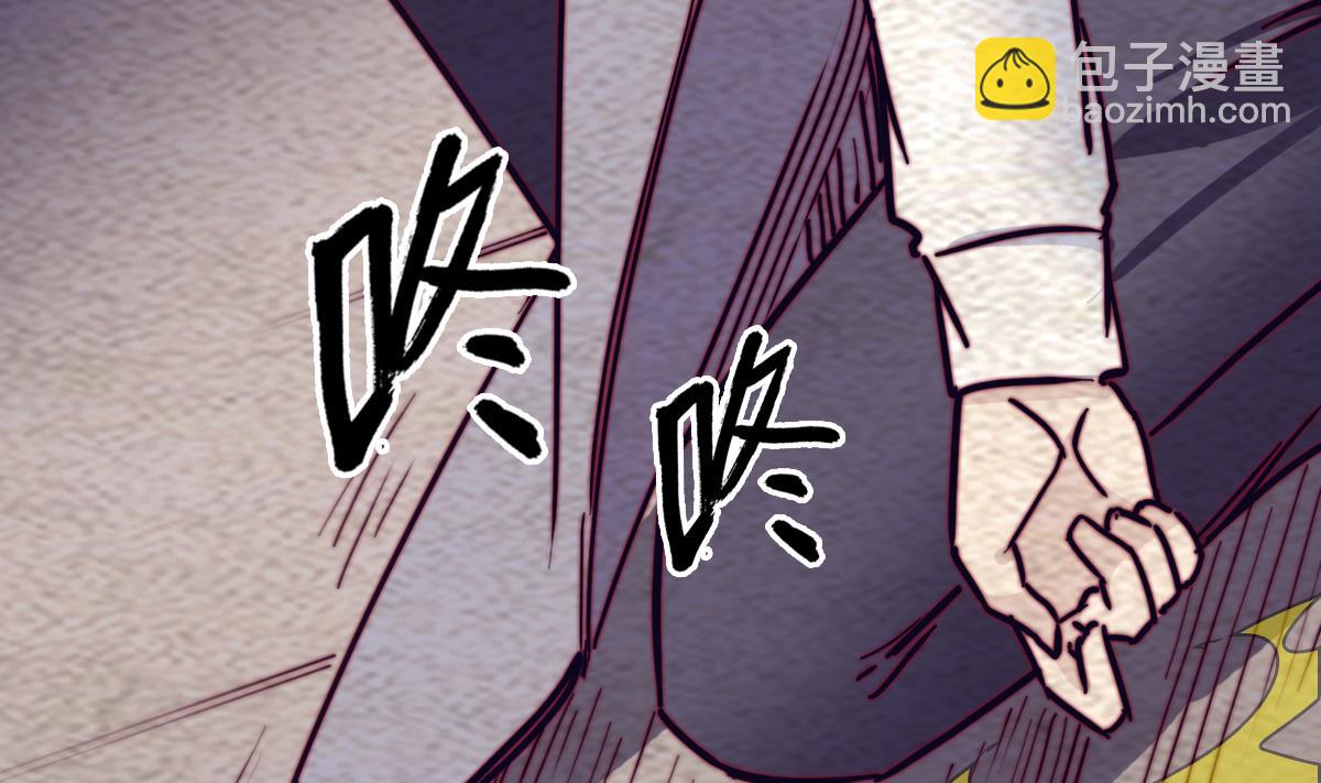 長生道 - 第207話 酷刑(1/2) - 5