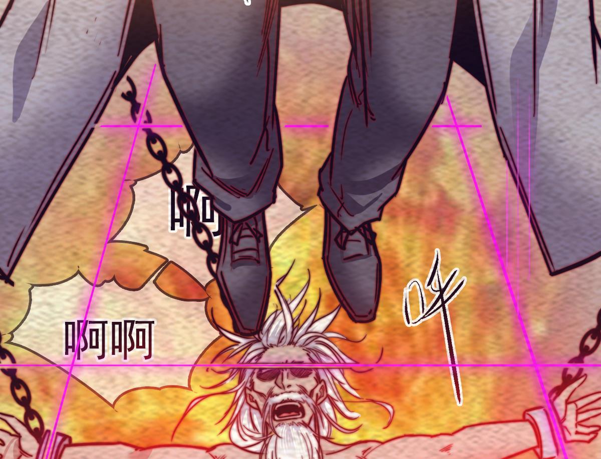 長生道 - 第207話 酷刑(1/2) - 3