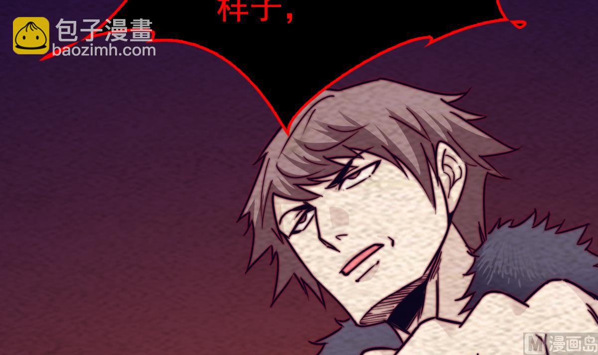 長生道 - 第207話 酷刑(1/2) - 1