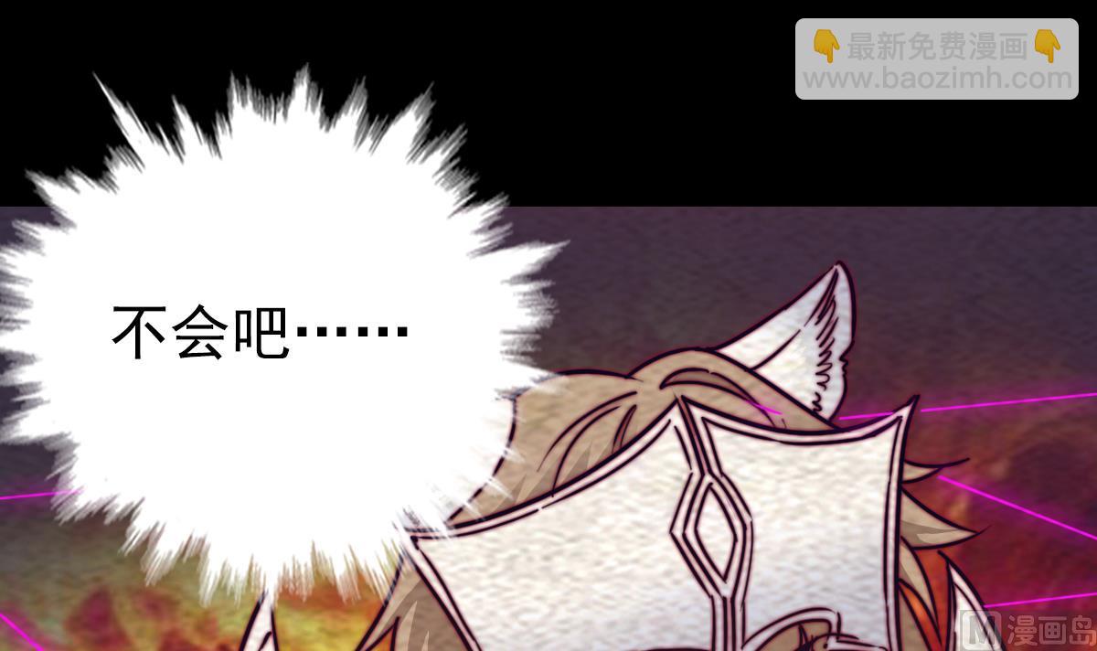 長生道 - 第207話 酷刑(1/2) - 4