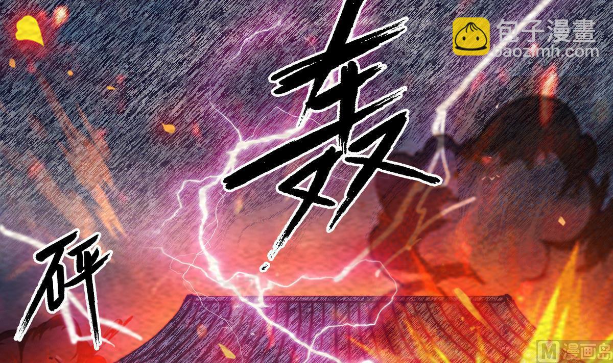 第209话 逃离(1/2)-第209话