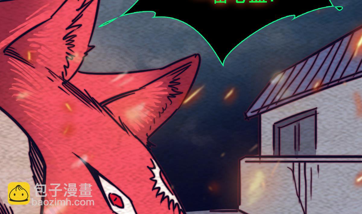 第209话 逃离(1/2)-第209话