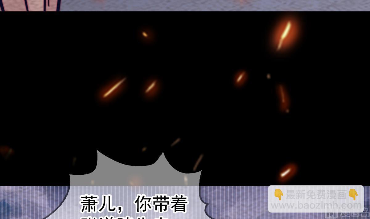 第209话 逃离(1/2)-第209话