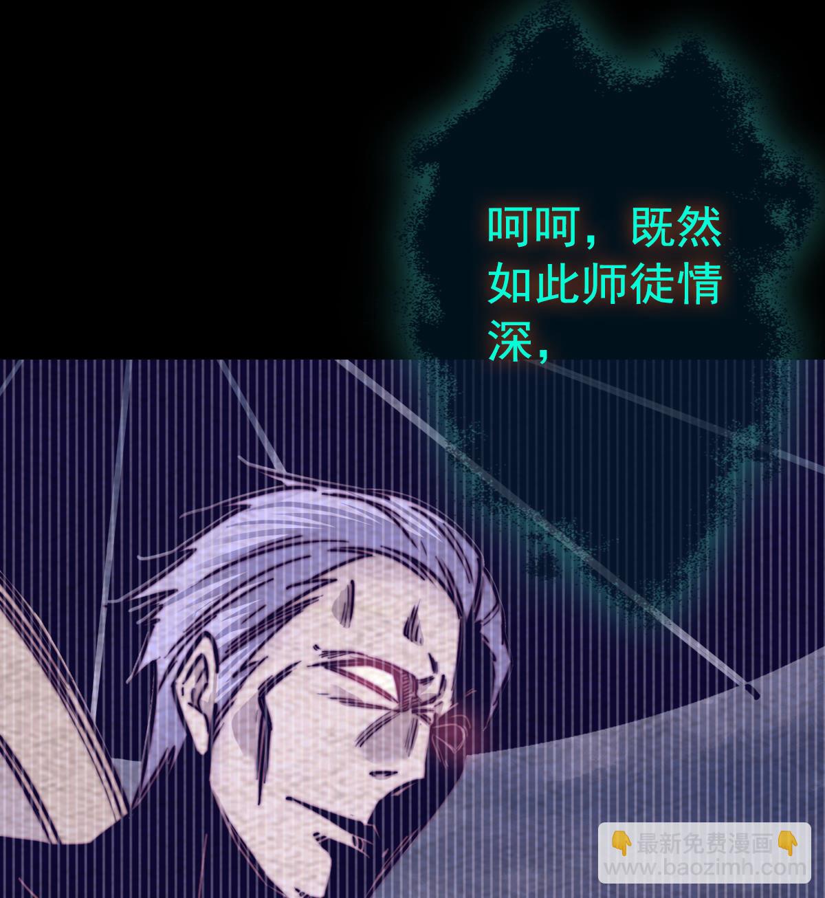 第209话 逃离(1/2)-第209话