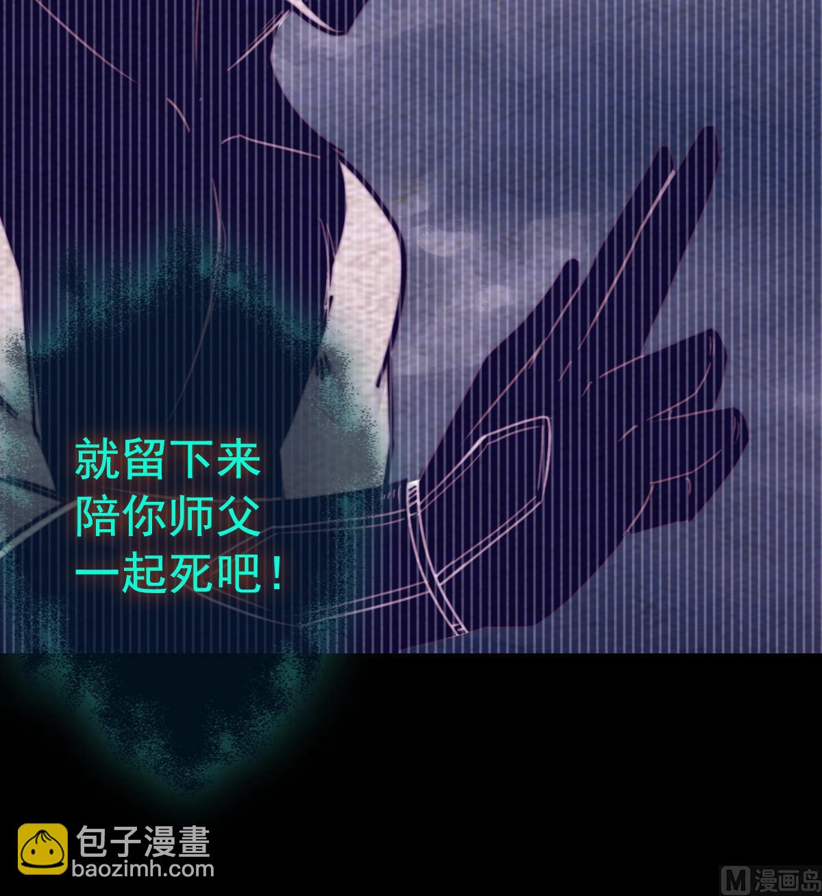 第209话 逃离(1/2)-第209话