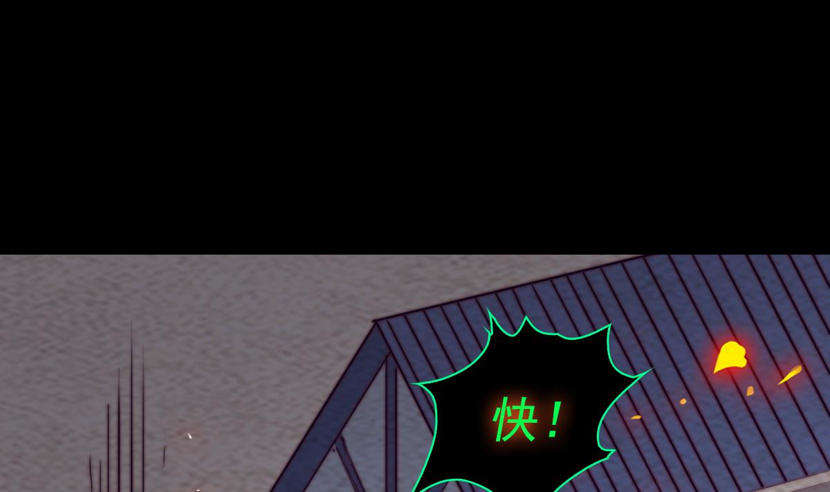 第209话 逃离(1/2)-第209话