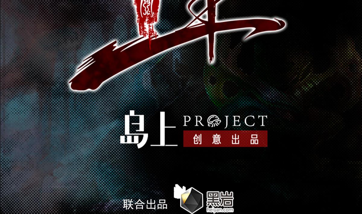 第211话 使命 下(1/2)-第211话