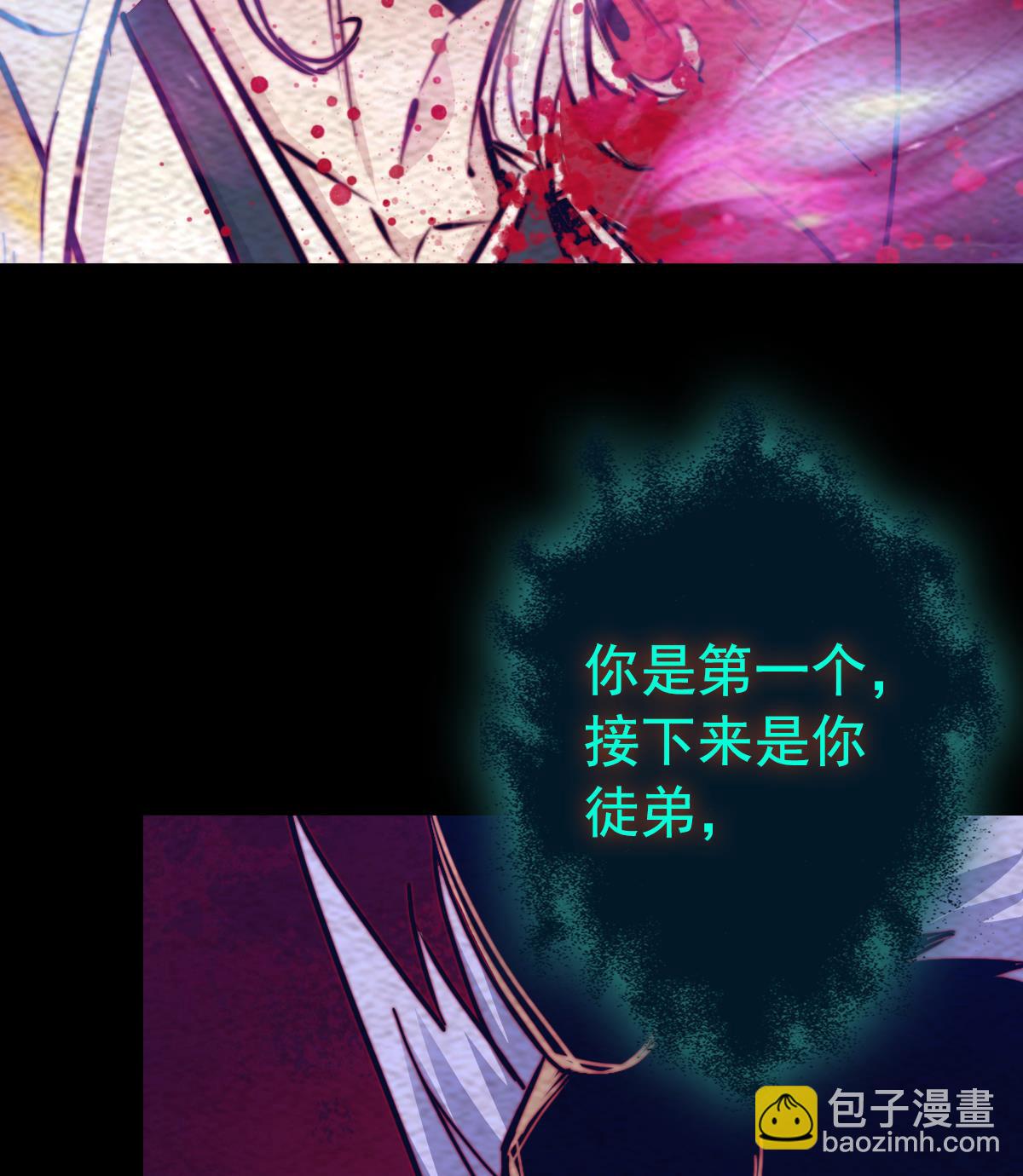 第211话 使命 下(1/2)-第211话