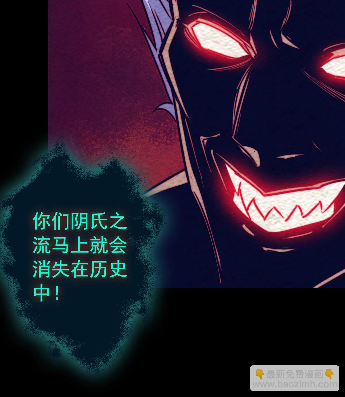 第211话 使命 下(1/2)-第211话