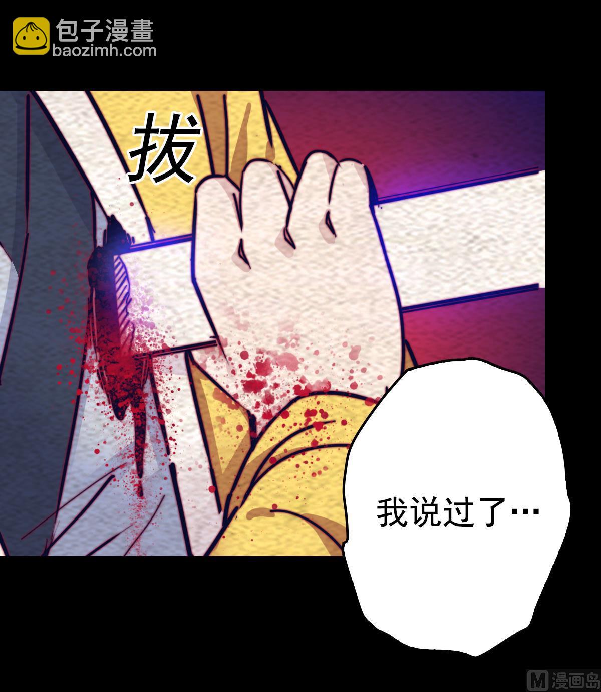 第211话 使命 下(1/2)-第211话