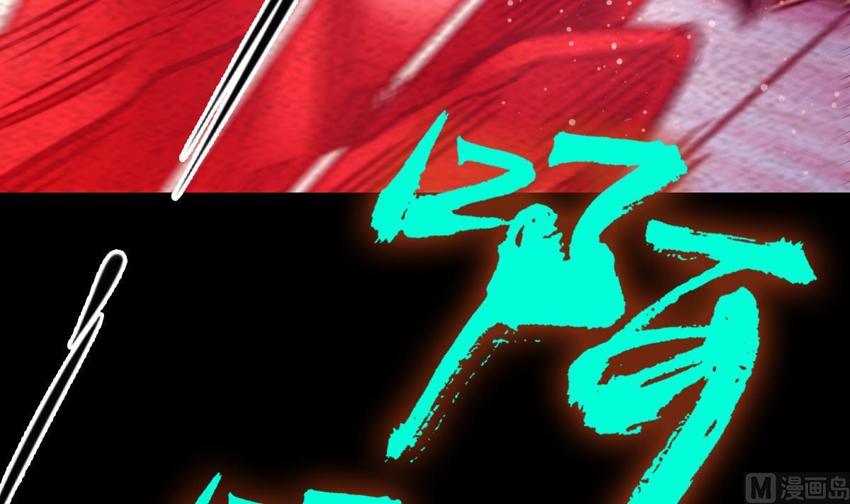 第211话 使命 下(1/2)-第211话