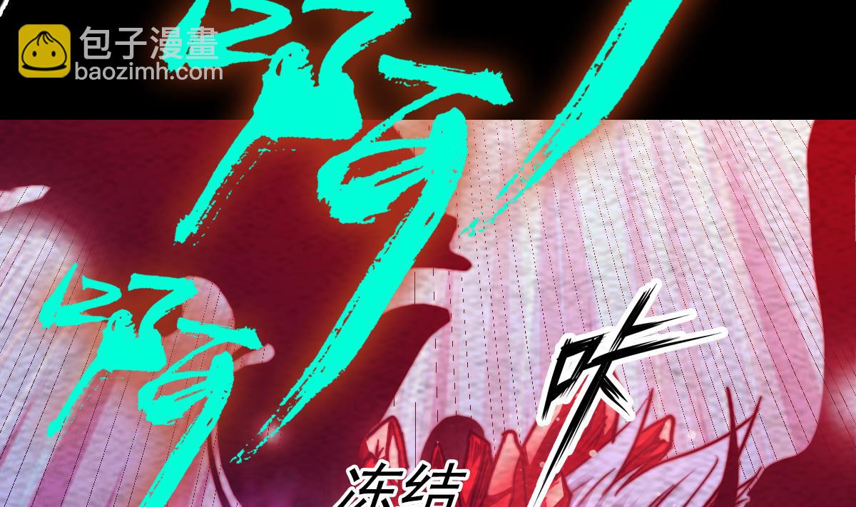 第211话 使命 下(1/2)-第211话