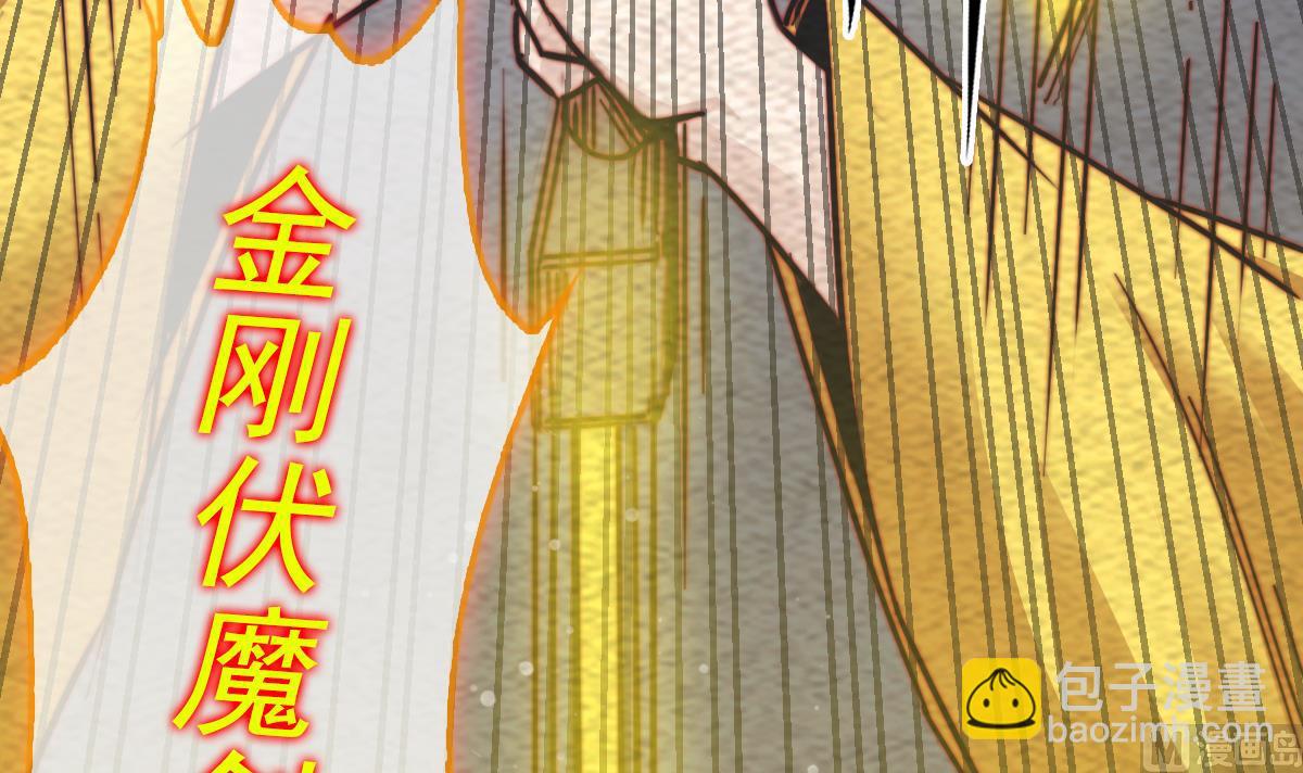 第211话 使命 下(1/2)-第211话