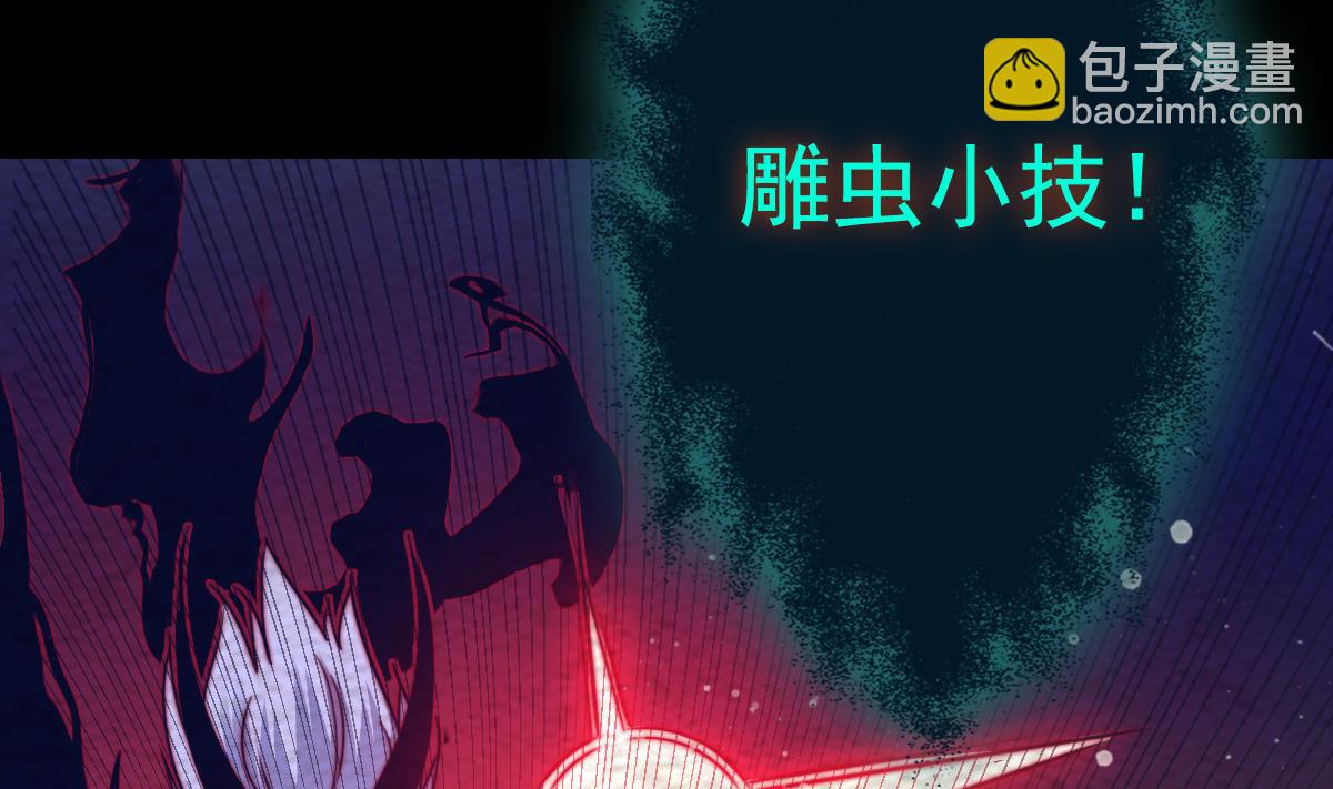 第211话 使命 下(1/2)-第211话