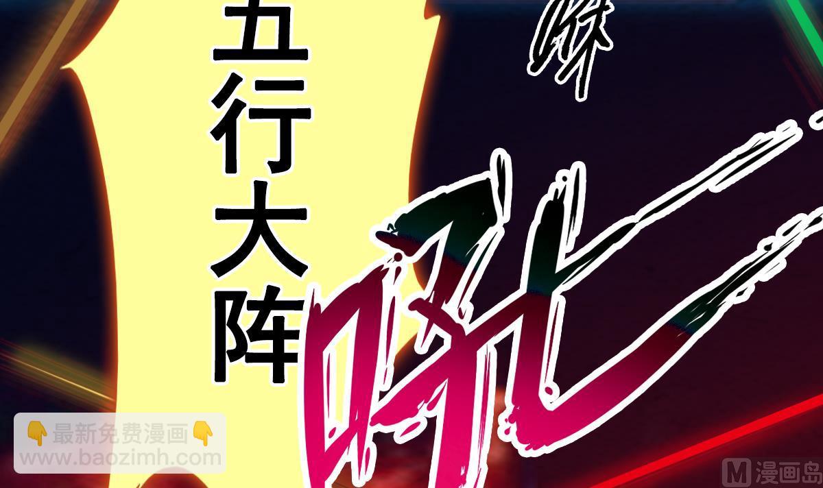 第213话 降龙(1/2)-第213话