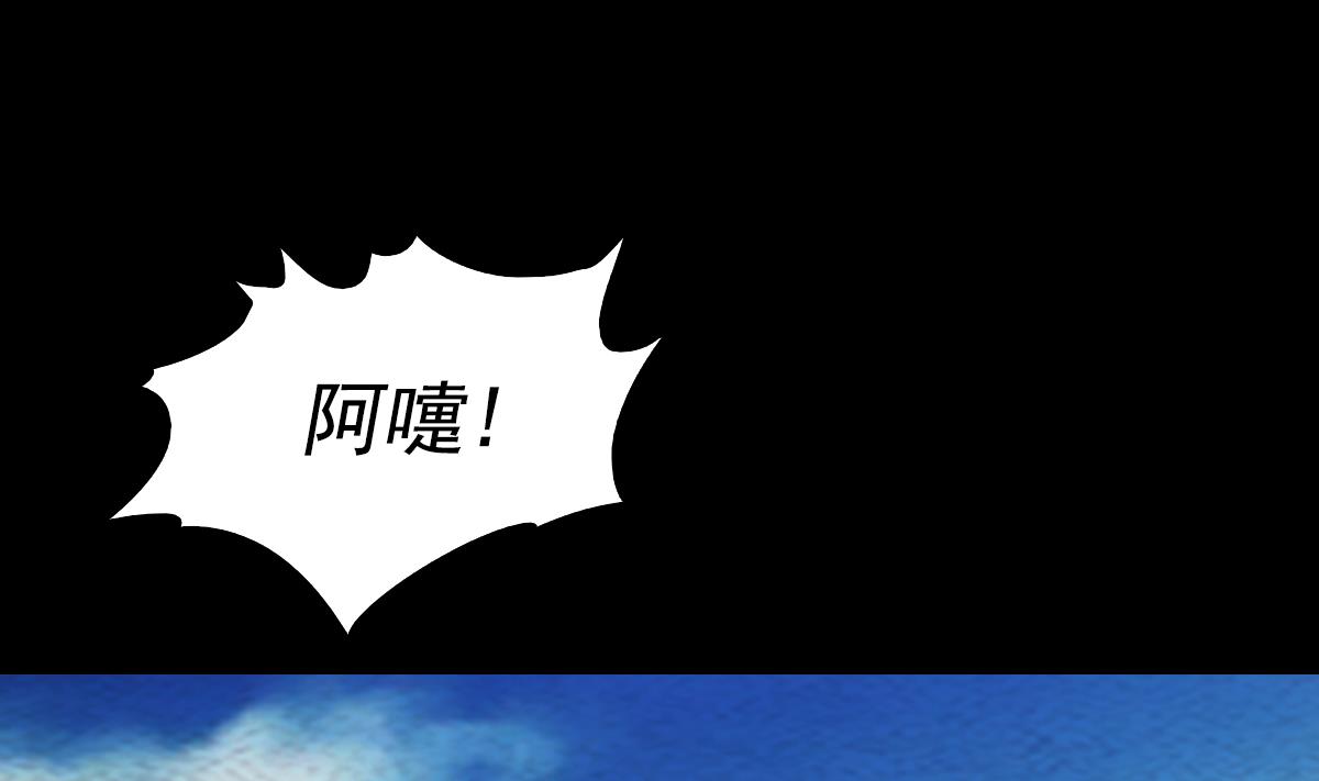 第215话 玄武(1/2)-第215话