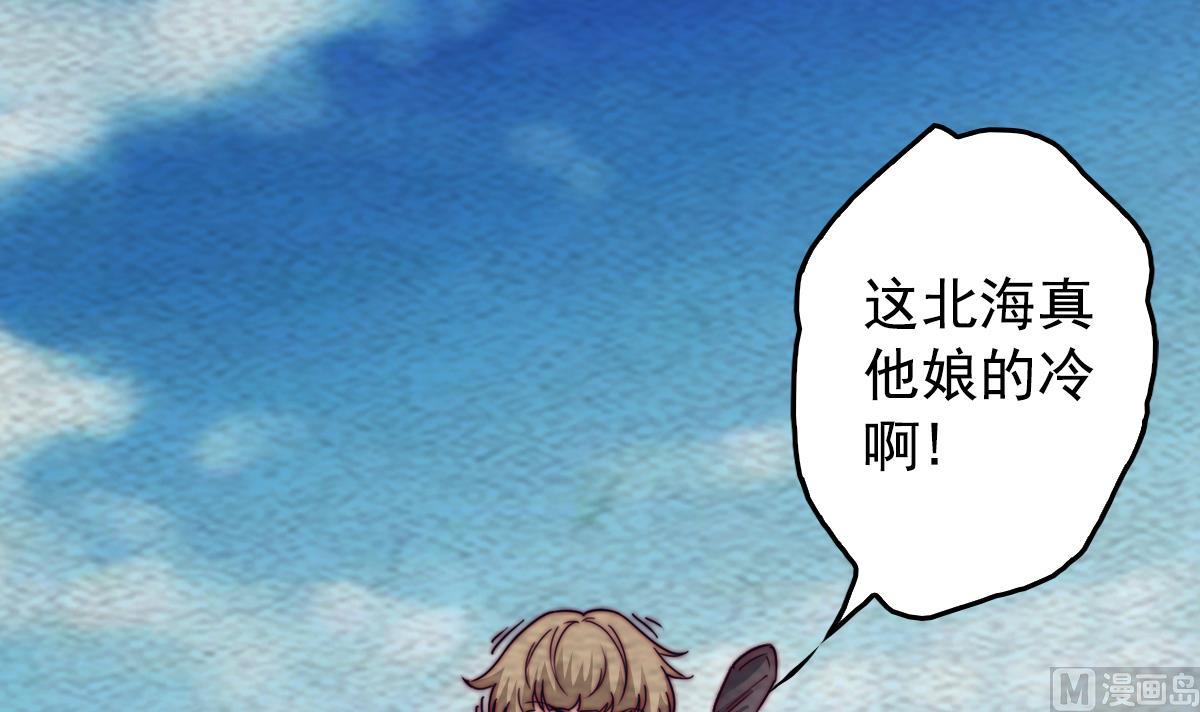 第215话 玄武(1/2)-第215话