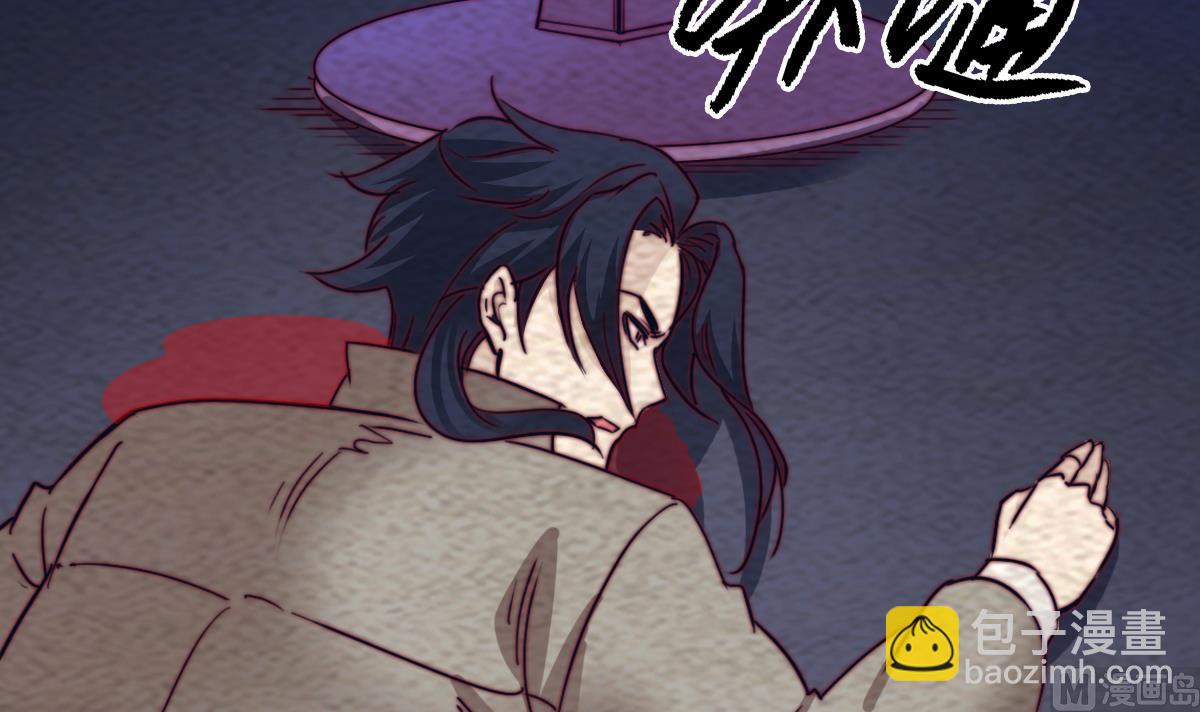 第217话 杜海的野望(1/2)-第217话