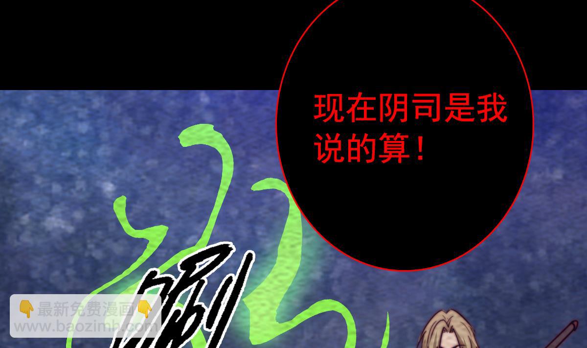 第217话 杜海的野望(1/2)-第217话