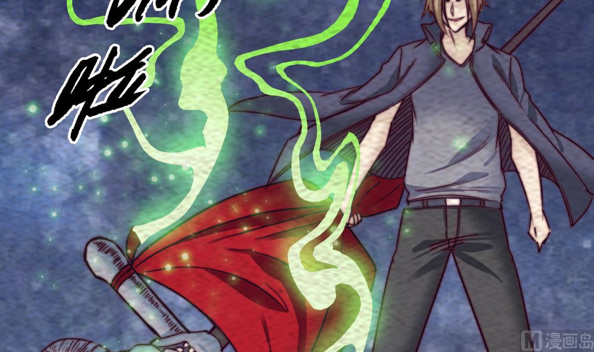 第217话 杜海的野望(1/2)-第217话