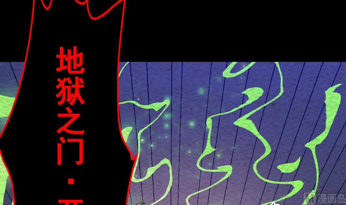 第217话 杜海的野望(1/2)-第217话