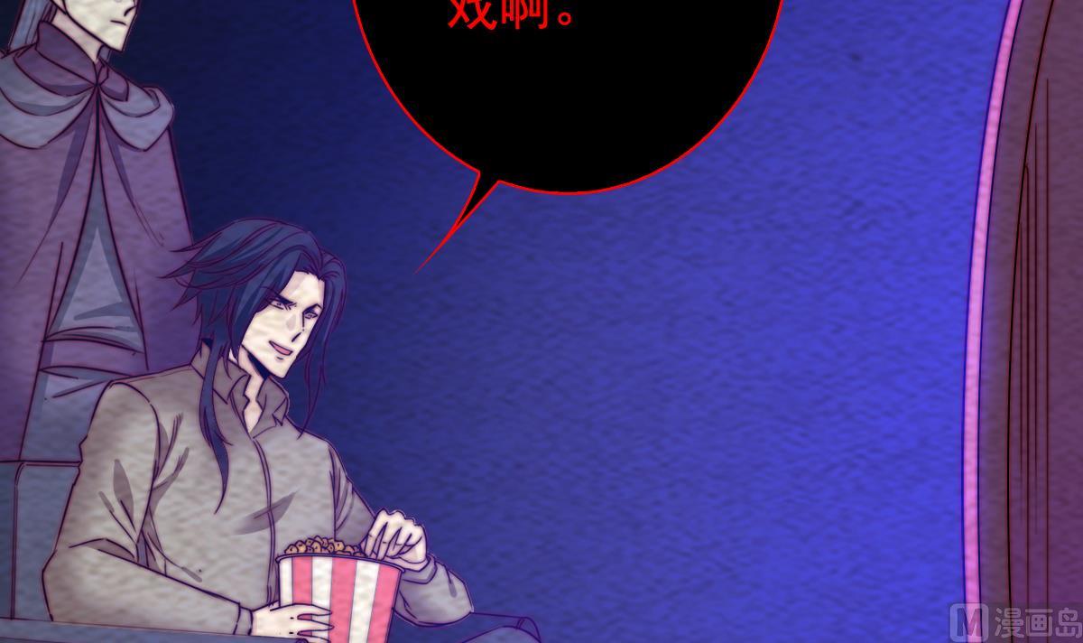 第217话 杜海的野望(1/2)-第217话