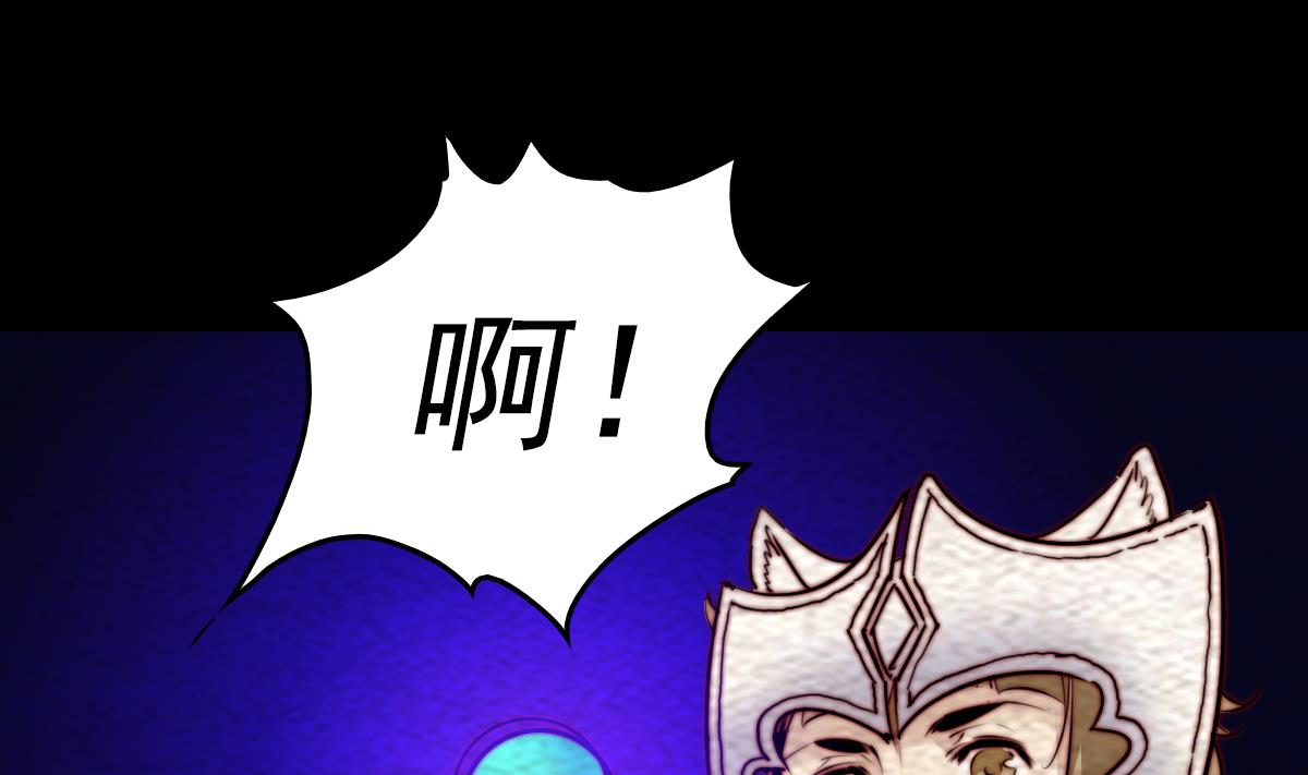 第219话 牺牲(1/2)-第219话