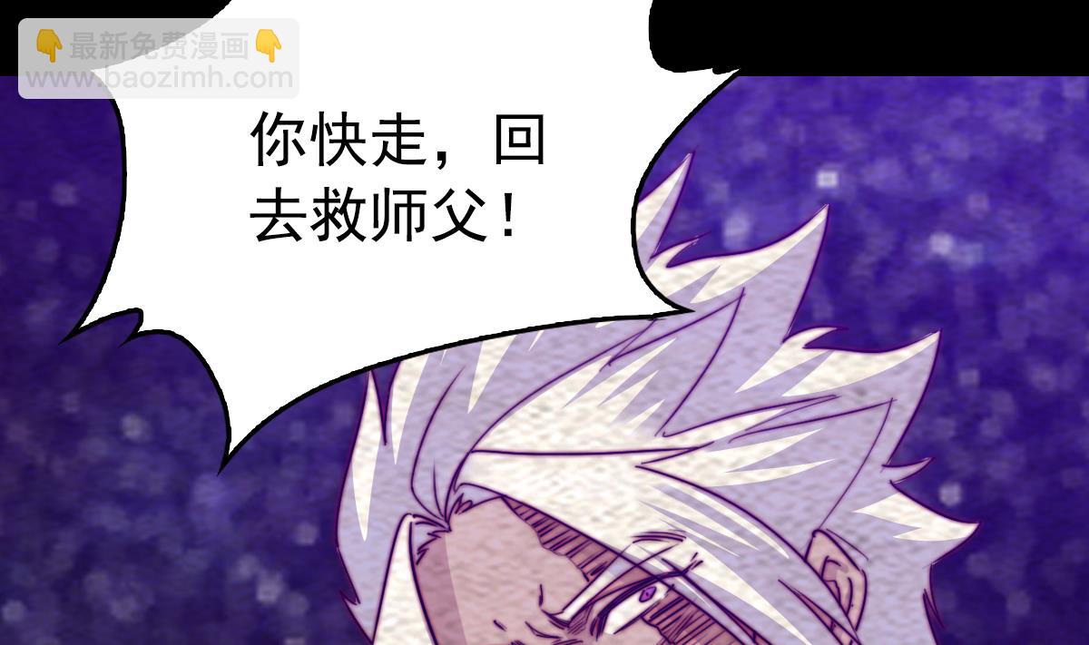 第219话 牺牲(1/2)-第219话