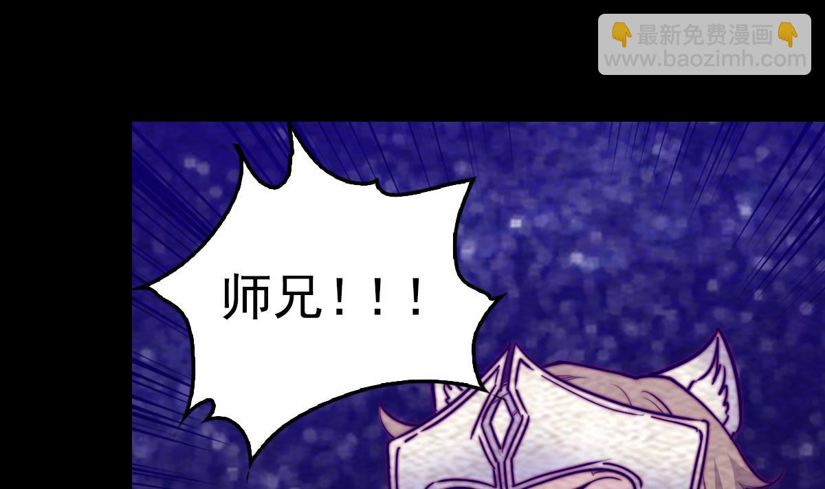 第219话 牺牲(1/2)-第219话