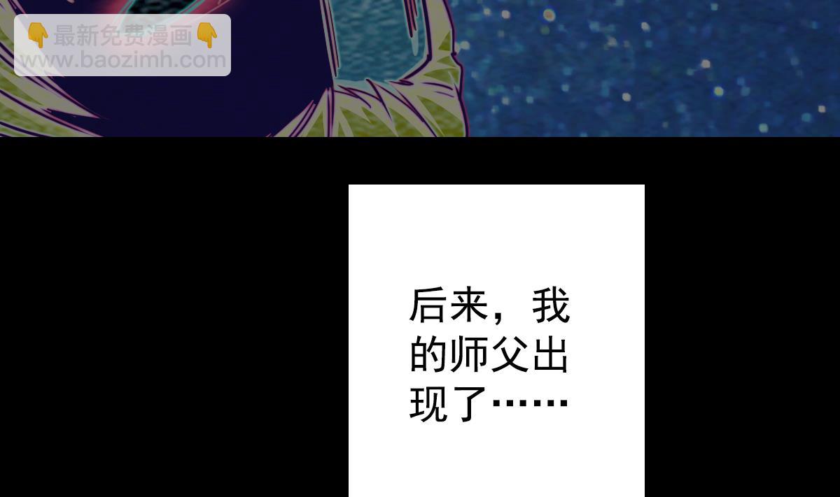 第221话 四圣降临(1/2)-第221话