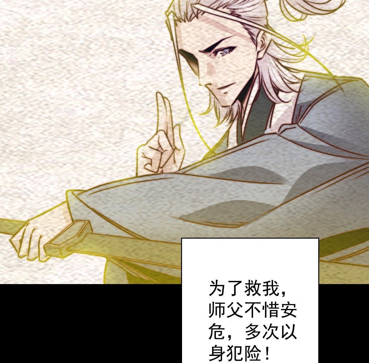 第221话 四圣降临(1/2)-第221话